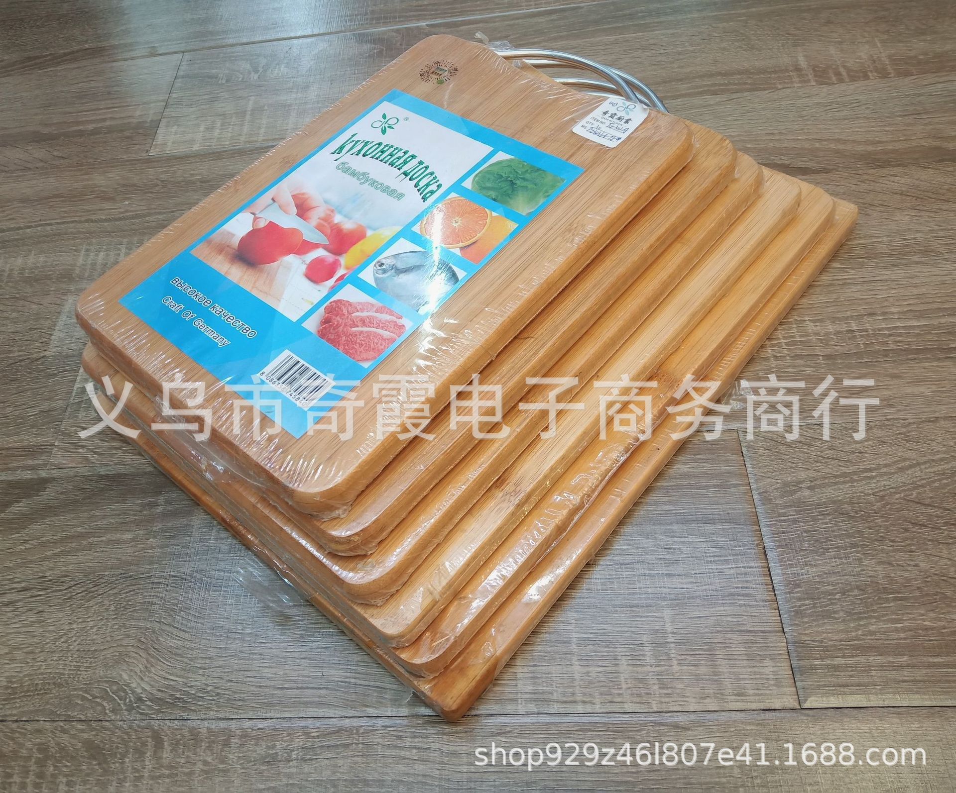 日用百货白底实物图