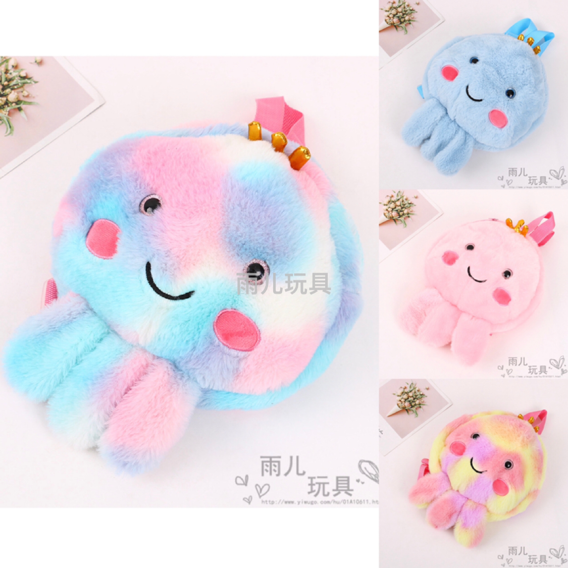 Plush toy schoolbag, octopus schoolbag, Maomao tie-dyed octopus schoolbag, children's backpack, backpack, octopus small bag