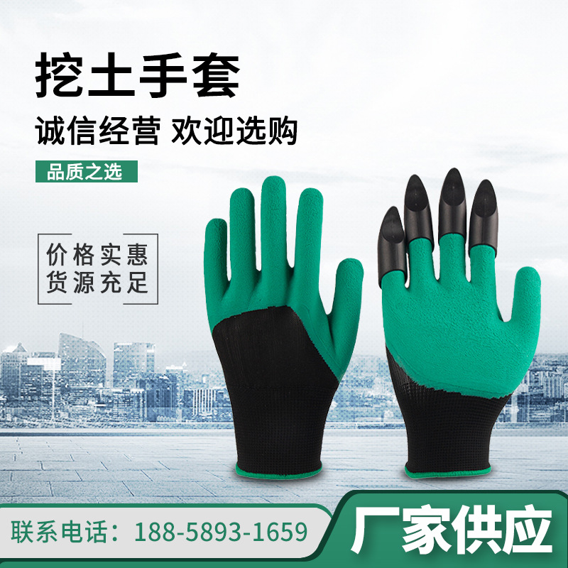 批发挖土手套 工业劳保手套乳胶防护劳保手套 工地工厂做工手套