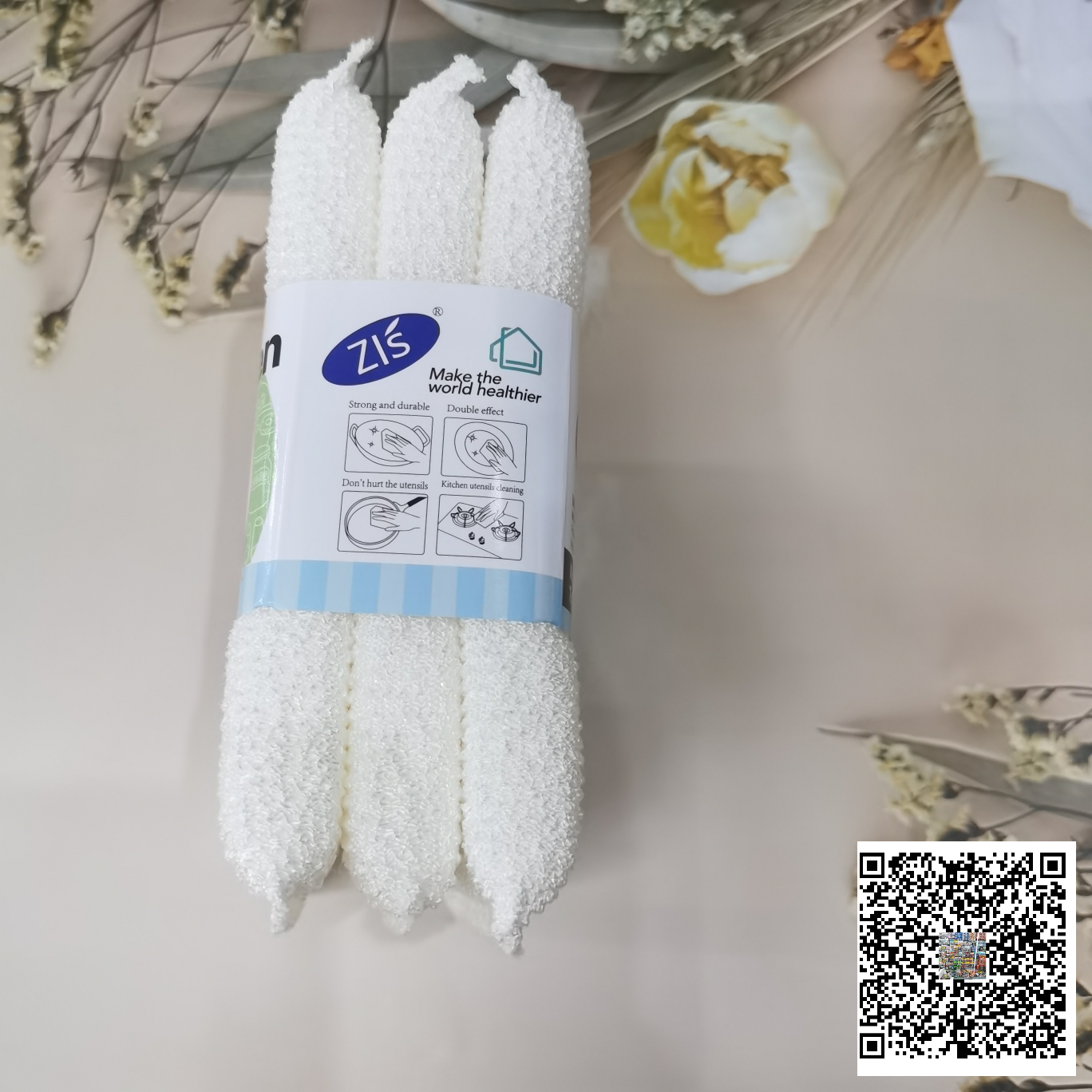 日用百货产品图