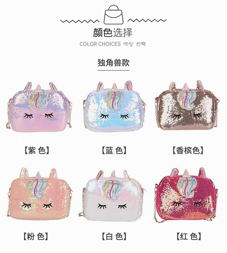 unicorn sling bag 亮片独角兽挎包手机包卡通学生包