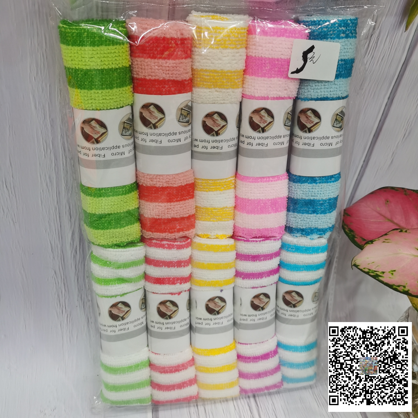厨房洗碗抹布清洁用品条纹抹布洗碗刷清洁球百洁布