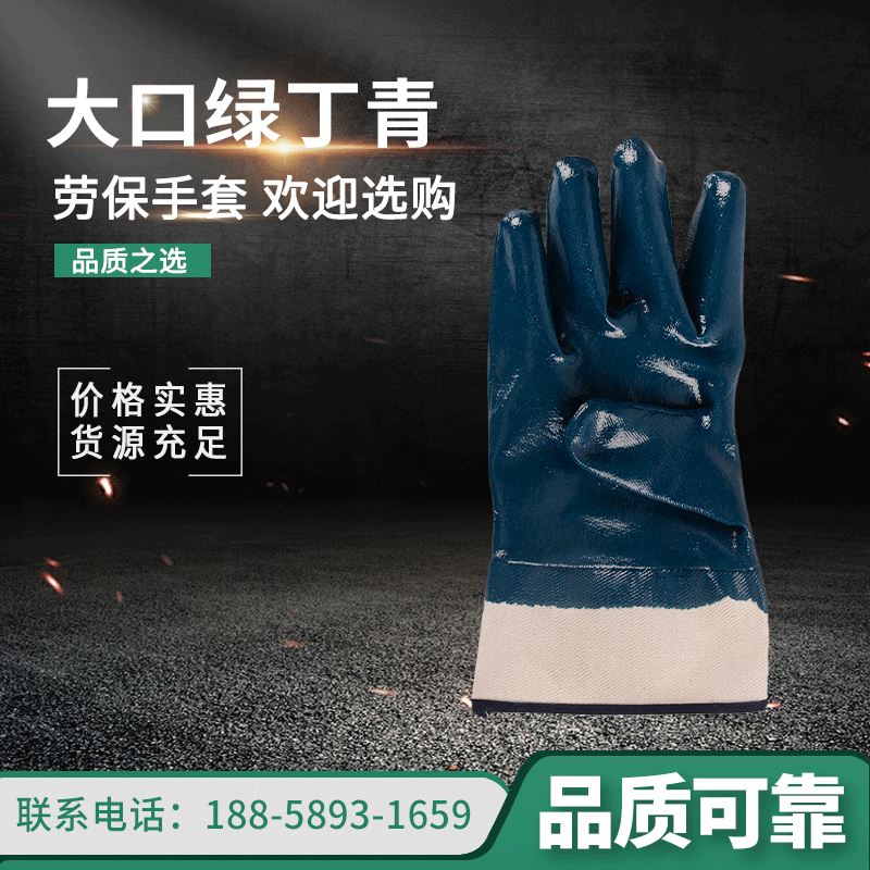 现货劳保手套 大口绿丁青劳保手套加厚劳保手套工地防护工人手套