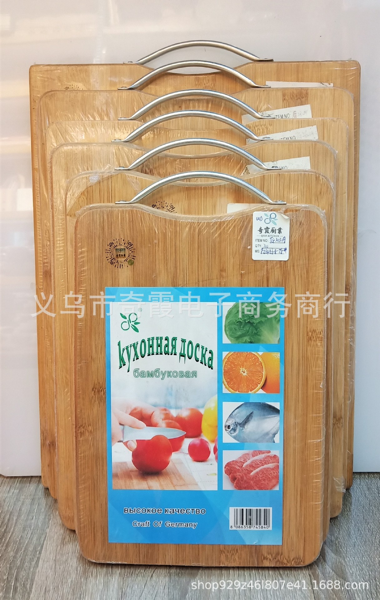竹制碳化铝管手柄竹菜板 竹制砧板 切菜板