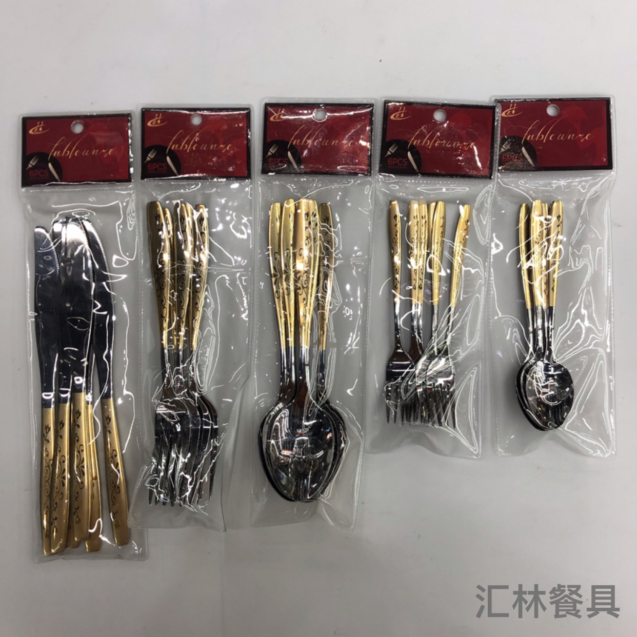 Stainless steel tableware, cloth, plated, half gold, spray paint series, F knife, fork, spoon, tea spoon, hotel special thumbnail