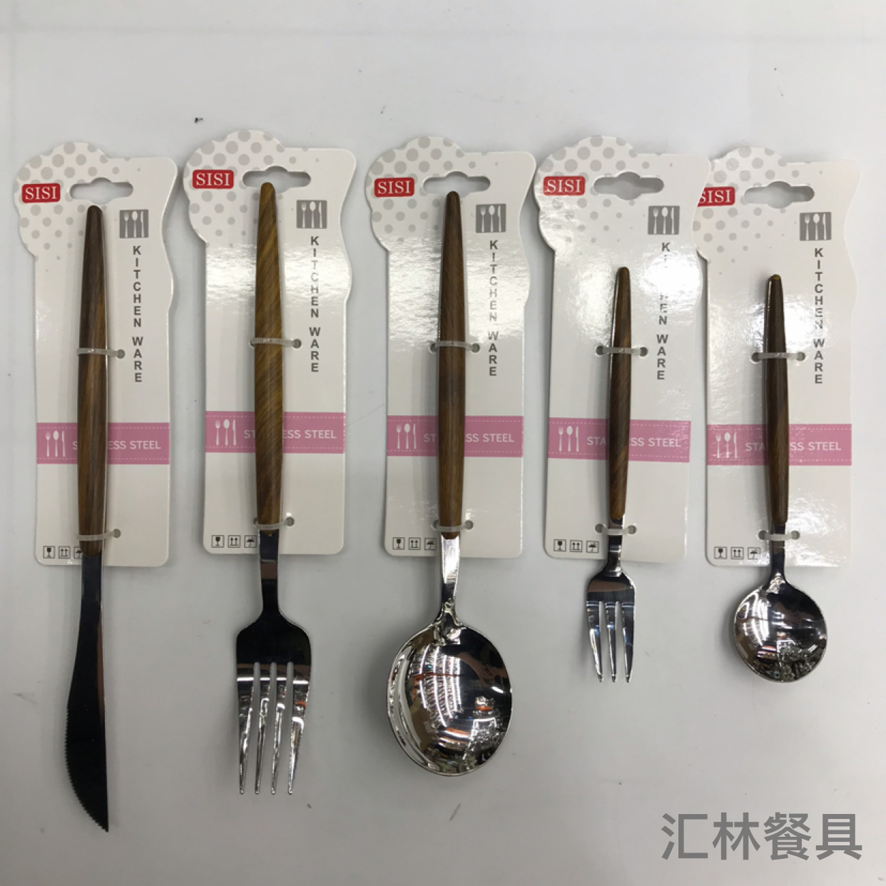 外贸不锈钢餐具酒店专用绑卡木纹葡萄牙牛排刀叉勺子茶叉勺