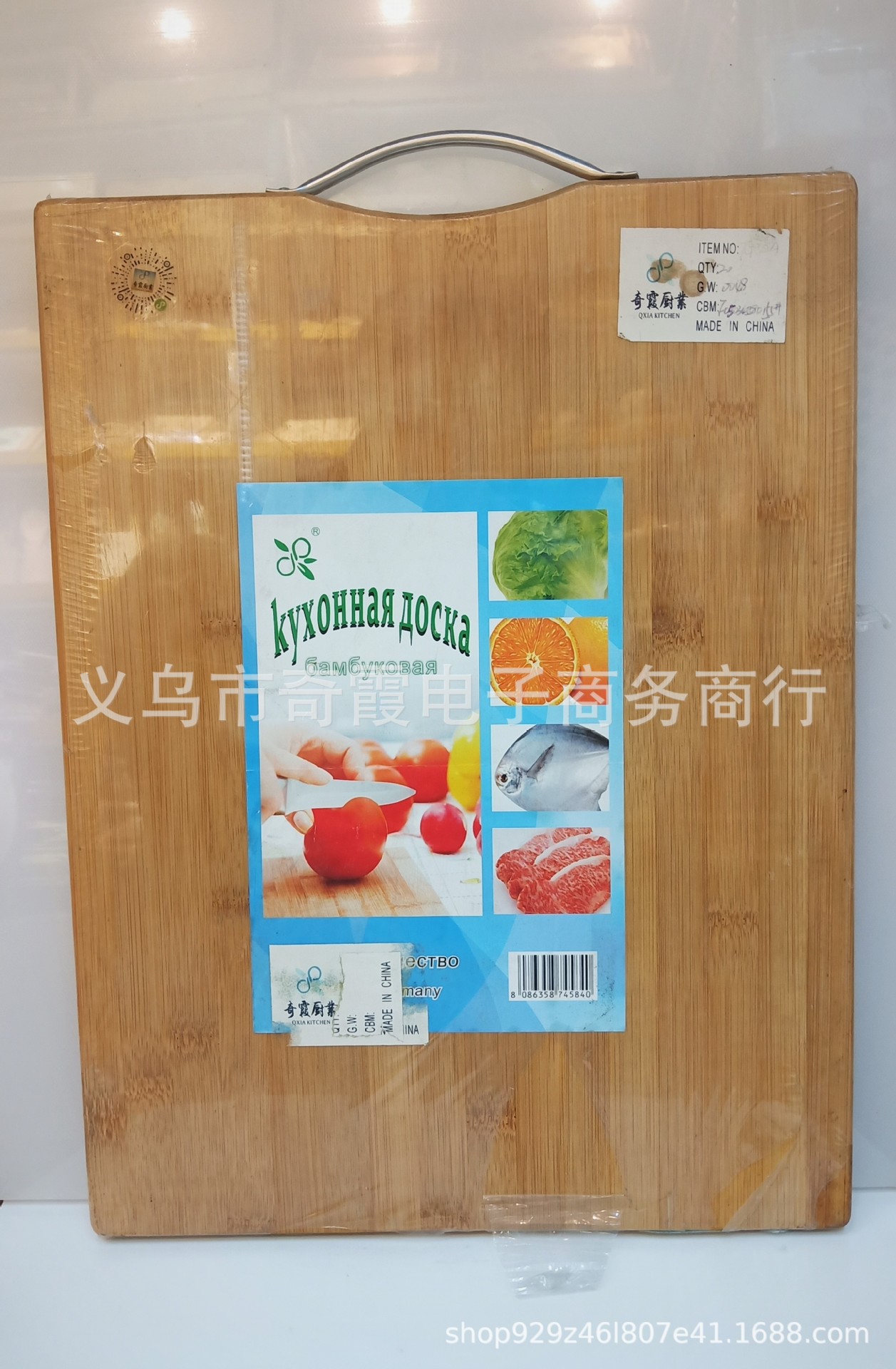 日用百货产品图