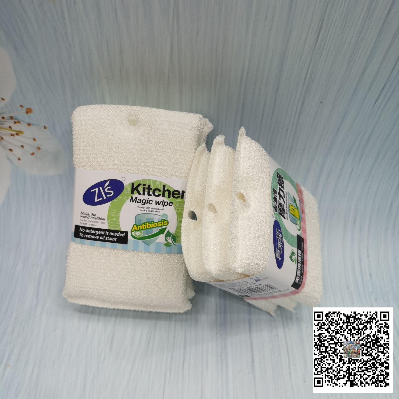 日用百货白底实物图