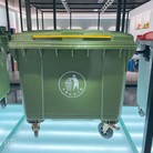 660L户外环卫垃圾车小区物业可挂车垃圾桶加厚塑料室外带轮