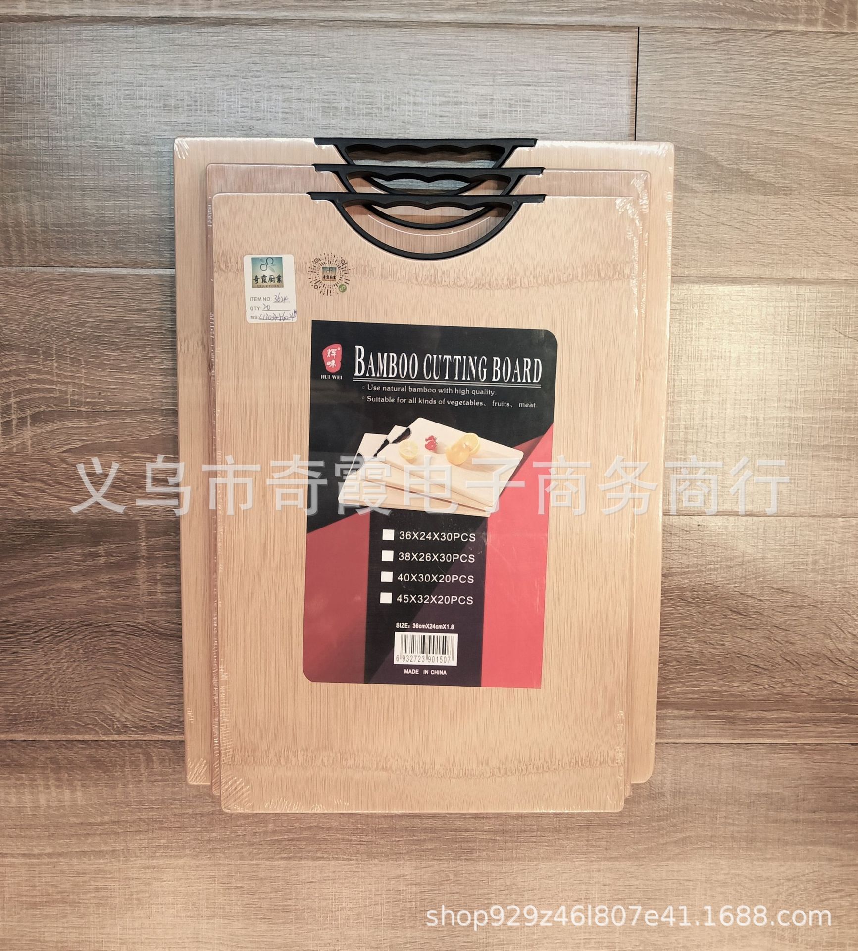 Whole bamboo cutting board, bamboo chopping board, bamboo cutting board, black-handled carbonized bamboo cutting board