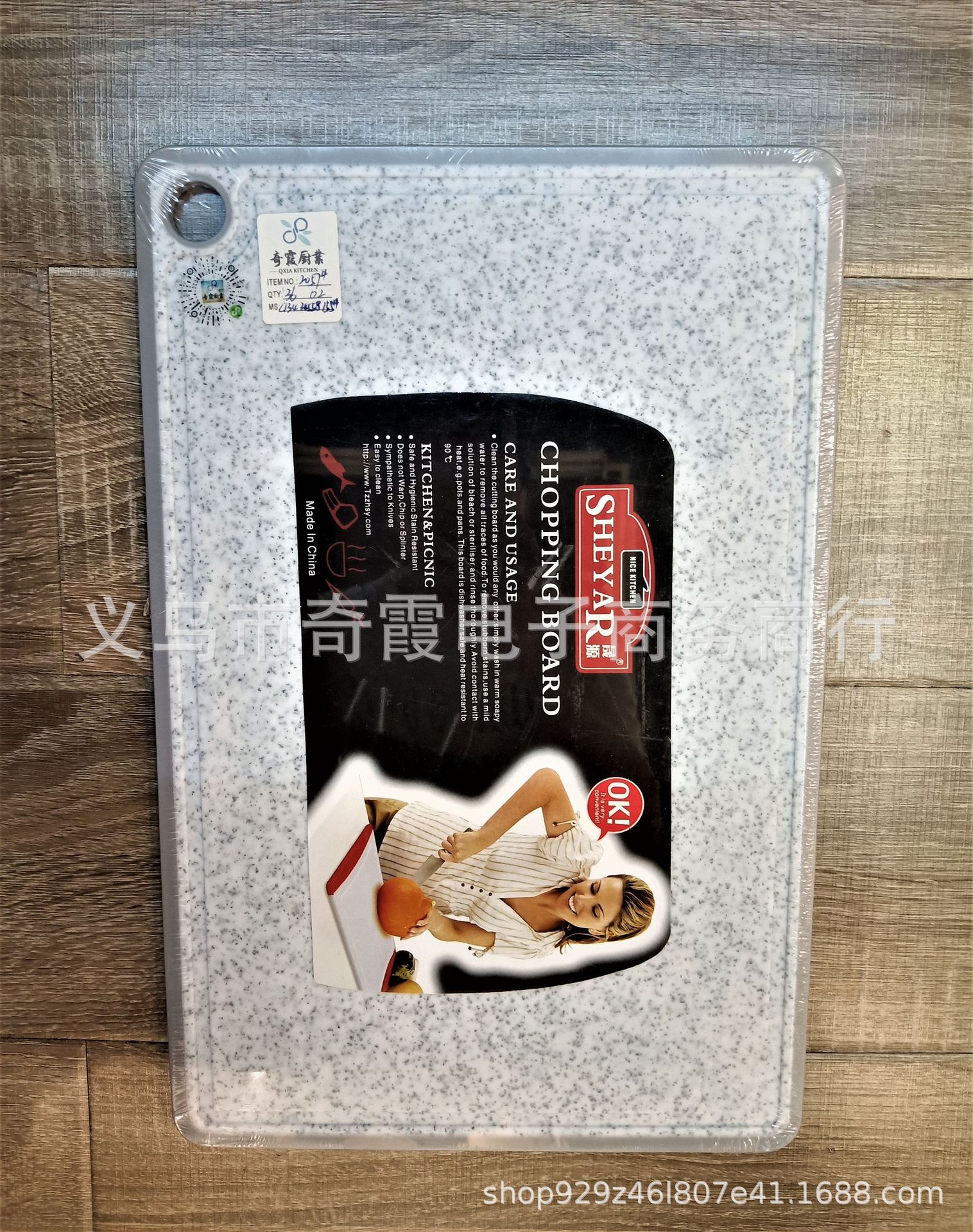 日用百货产品图