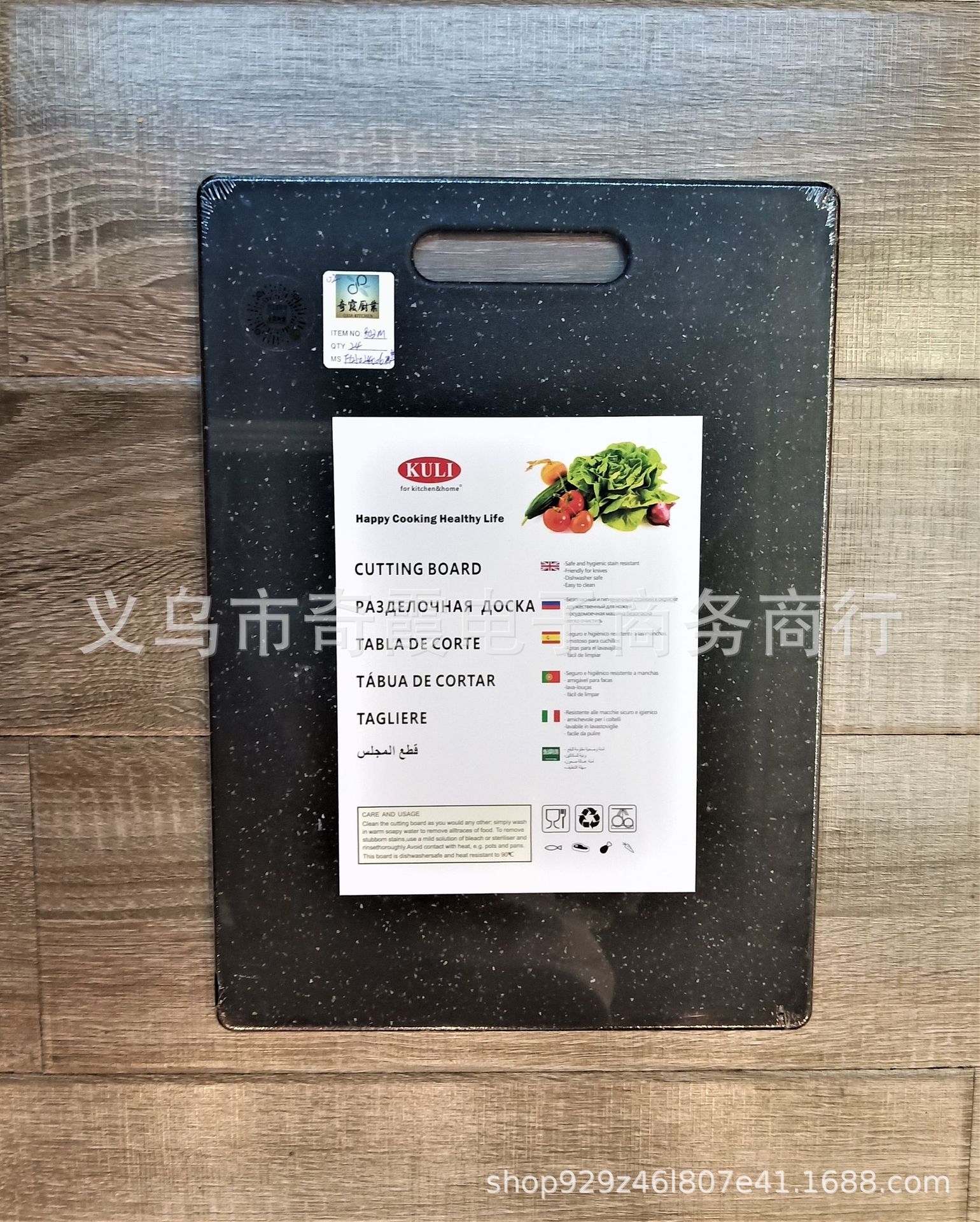 Plastic cutting board, marble-patterned black plastic cutting board, cutting board, fruit board details Picture