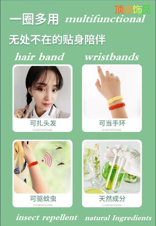 The new Korean version of the mosquito repellent hair ring is a hot hit with a colorful elastic band headband Item Picture
