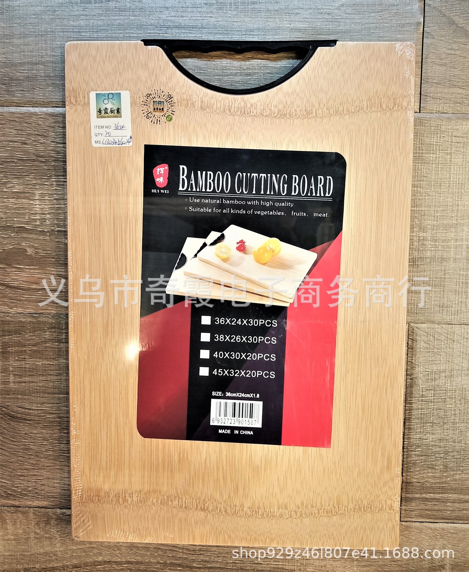 Whole bamboo cutting board, bamboo chopping board, bamboo cutting board, black-handled carbonized bamboo cutting board details Picture
