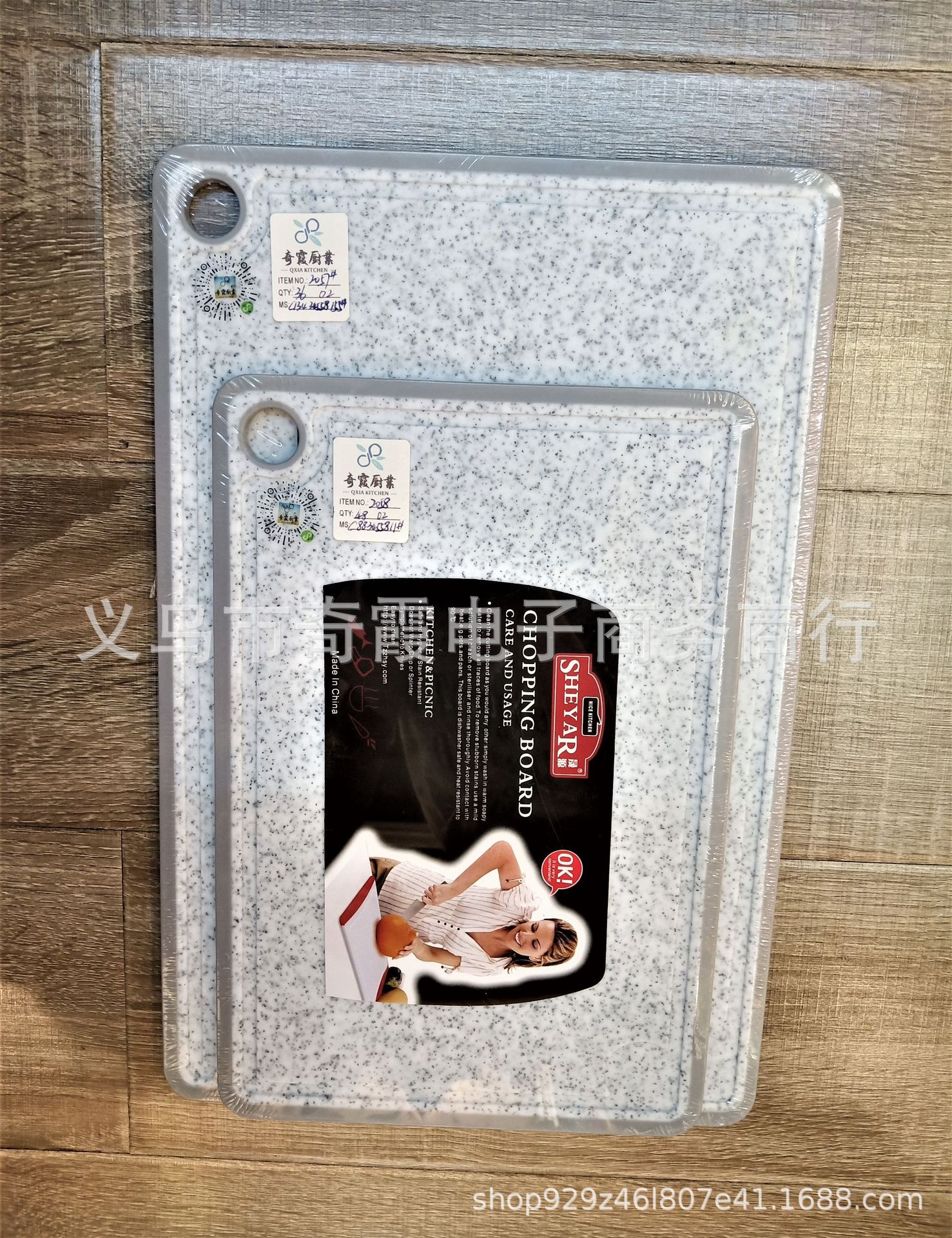 塑料菜板反滑塑料菜板白色大理石花纹 切菜板带水槽