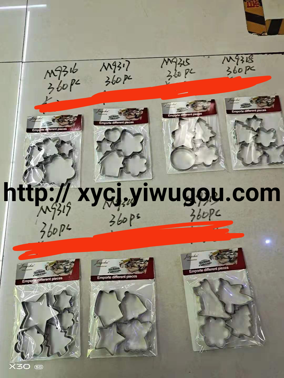New best-selling plastic cookie molds Item Picture