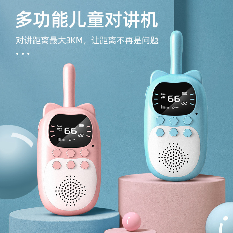 Educational toy walkie-talkie, cross-border audio transmission wireless communication walkie-talkie, 3-kilometer parent-child interactive children's walkie-talkie details Picture