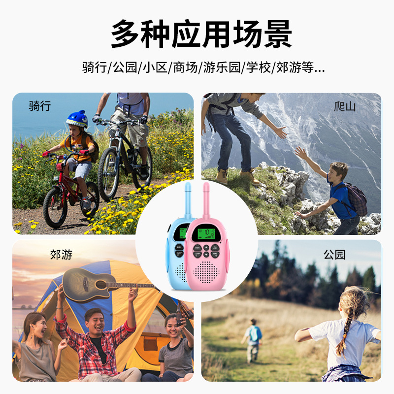 Factory direct sales of new children's walkie-talkies for cross-border 3000-meter communication, handheld mini parent-child walkie-talkies with wireless USB Application Scenario