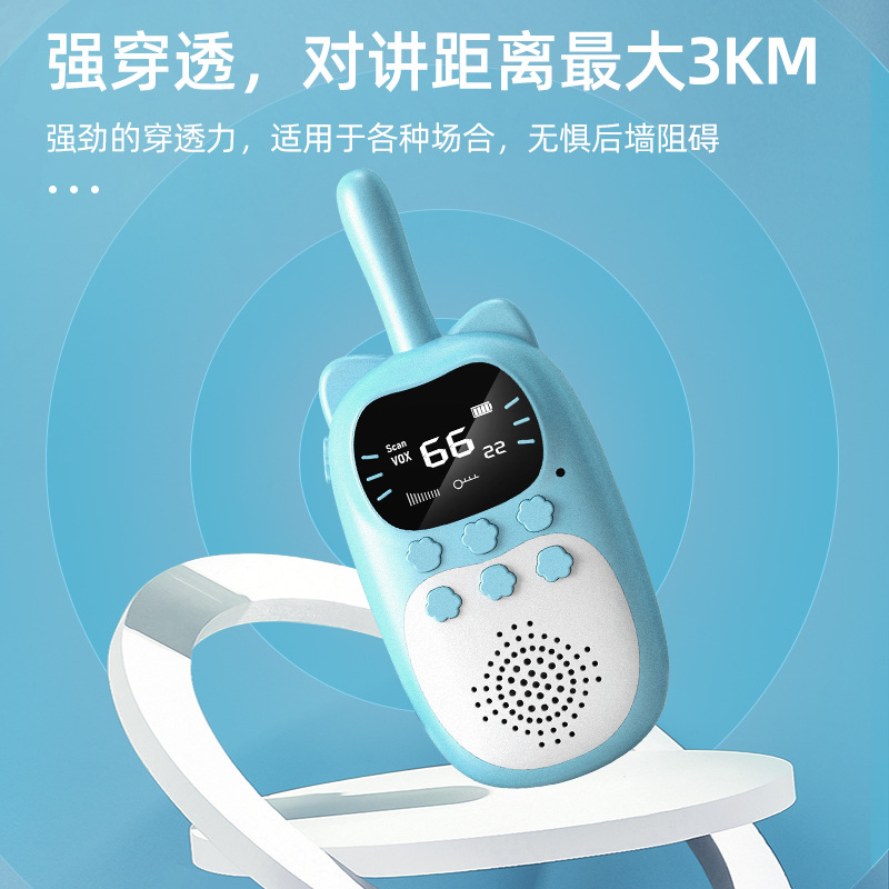Educational toy walkie-talkie, cross-border audio transmission wireless communication walkie-talkie, 3-kilometer parent-child interactive children's walkie-talkie full figure
