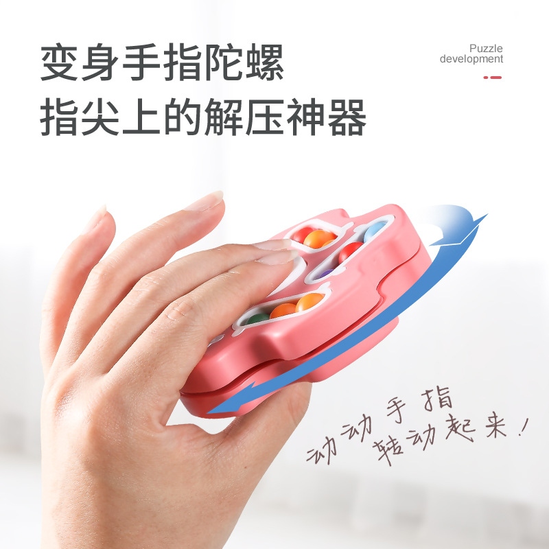 Rotating Rubik's Cube, Magic bean toys, stress-relieving, creative small gifts wholesale, kindergarten gifts, night market cross-border products Specification drawing