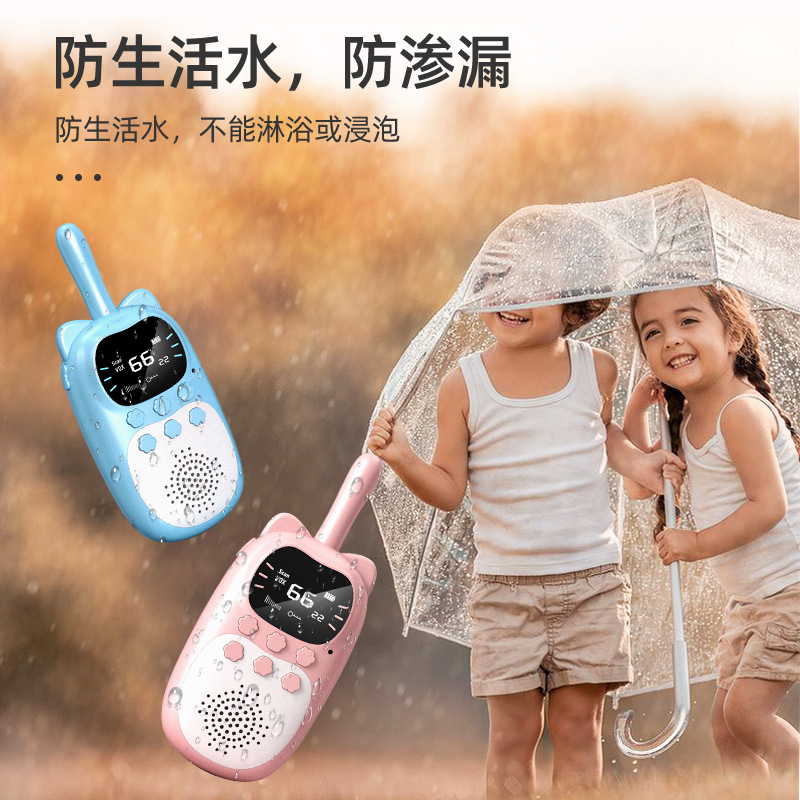 Educational toy walkie-talkie, cross-border audio transmission wireless communication walkie-talkie, 3-kilometer parent-child interactive children's walkie-talkie Specification drawing