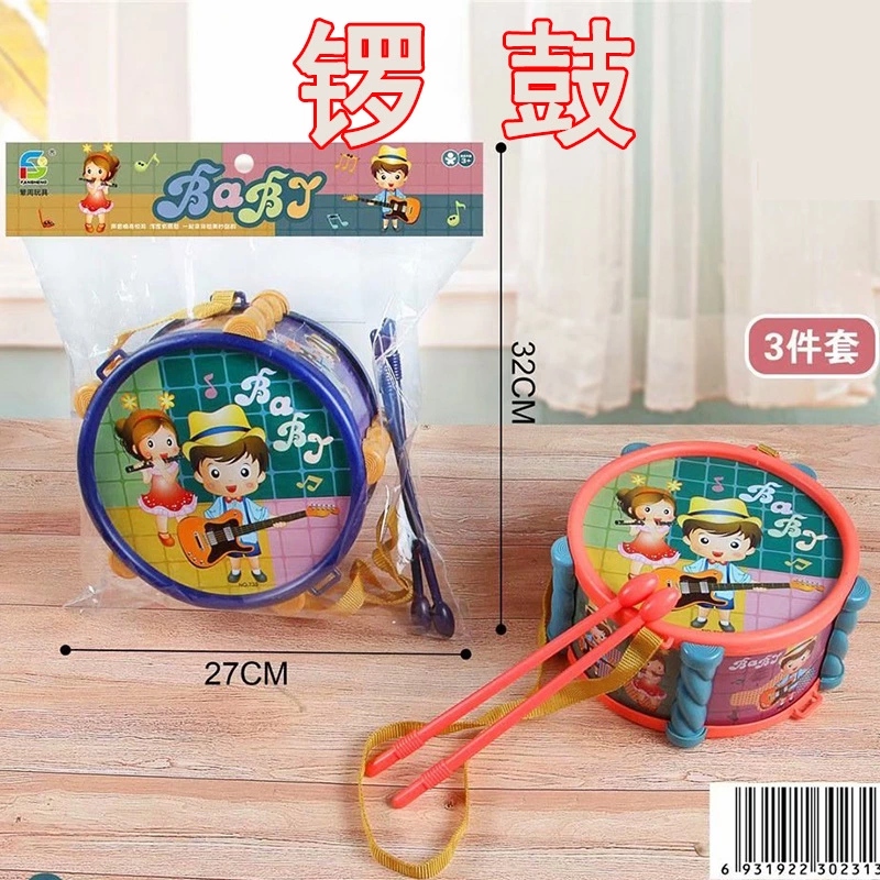 New children's drumming toys, sound-producing musical instrument toys, early education and intelligence hand-beaten small drum toys wholesale stalls are selling well full figure