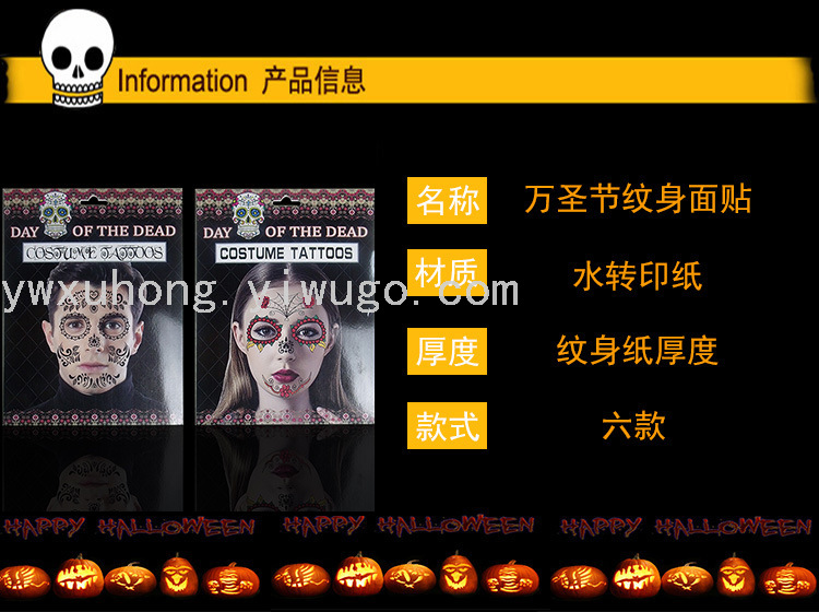 Simulated Halloween, Ghost Festival, skeleton ghost party, masquerade ball, face stickers, sashimi tattoo stickers details Picture