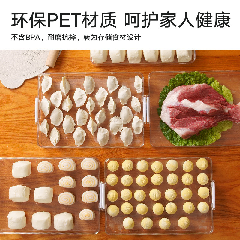 饺子盒冻饺子家用冰箱速冻水饺盒馄饨专用鸡蛋保鲜收纳盒多层托盘详情图3