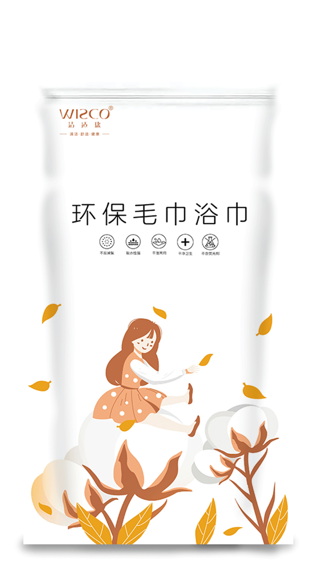一次性浴巾实物图
