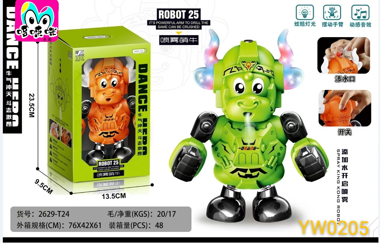 2022 New children's dancing electric spray Cute Cow model, creative and cool lighting, dynamic sound effect electric toy Item Picture