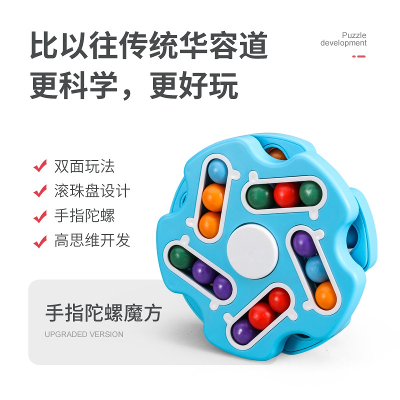 Rotating Rubik's Cube, Magic bean toys, stress-relieving, creative small gifts wholesale, kindergarten gifts, night market cross-border products details Picture