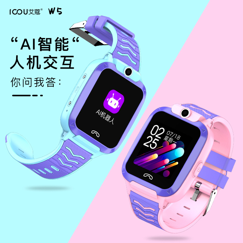 4G all-network children's smartwatch for primary and secondary school students, deep water resistance, drop resistance, and video call support full figure