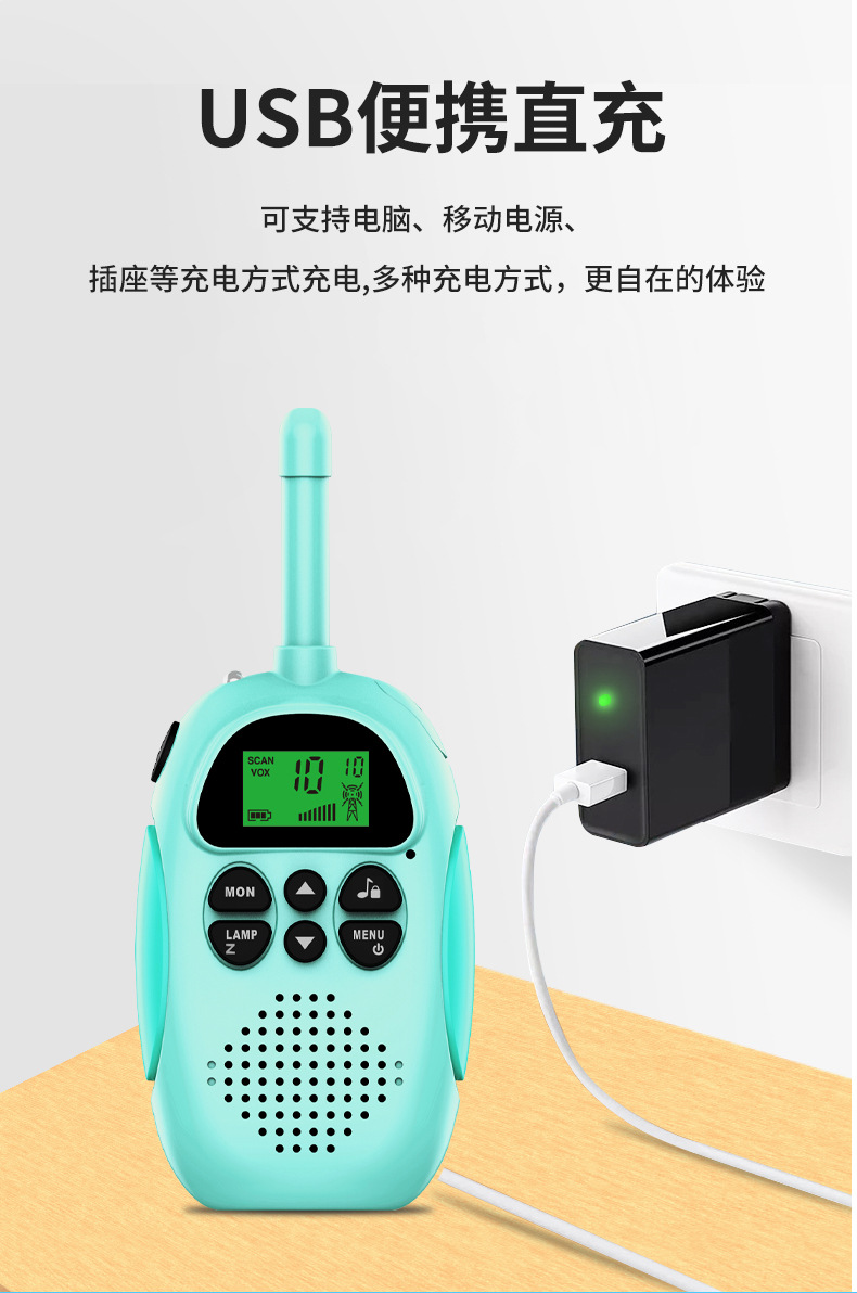 Factory direct sales of new children's walkie-talkies for cross-border 3000-meter communication, handheld mini parent-child walkie-talkies with wireless USB Specification drawing