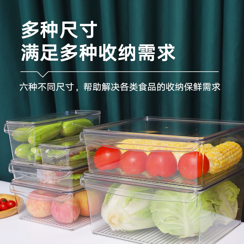 冰箱收纳盒PET材质整理冷冻食品保鲜盒抽屉式厨房食材专用储物盒