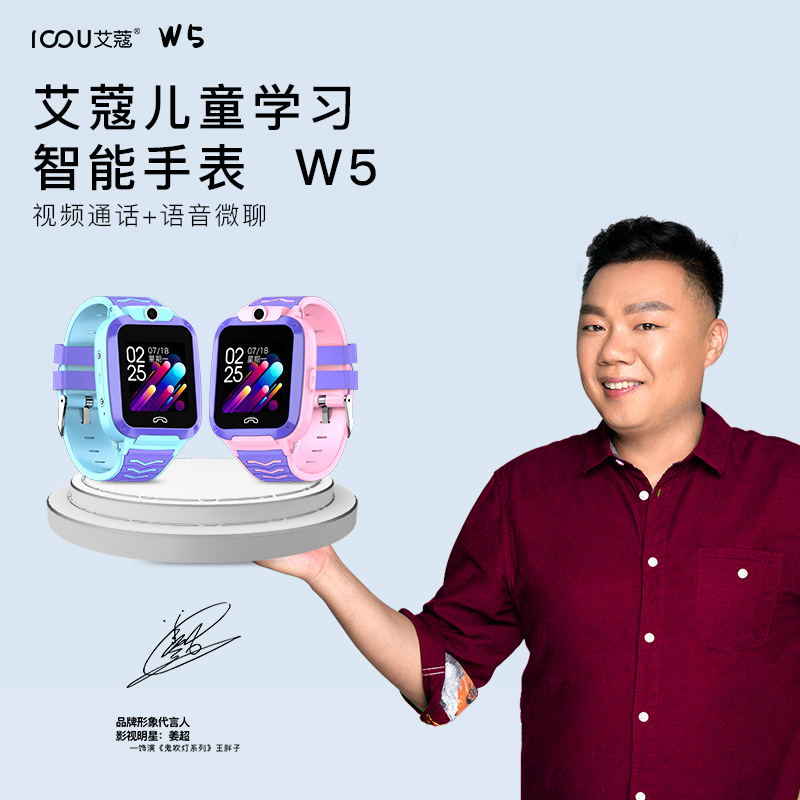 4G all-network children's smartwatch for primary and secondary school students, deep water resistance, drop resistance, and video call support Item Picture