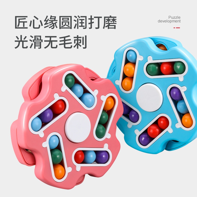 Rotating Rubik's Cube, Magic bean toys, stress-relieving, creative small gifts wholesale, kindergarten gifts, night market cross-border products Item Picture