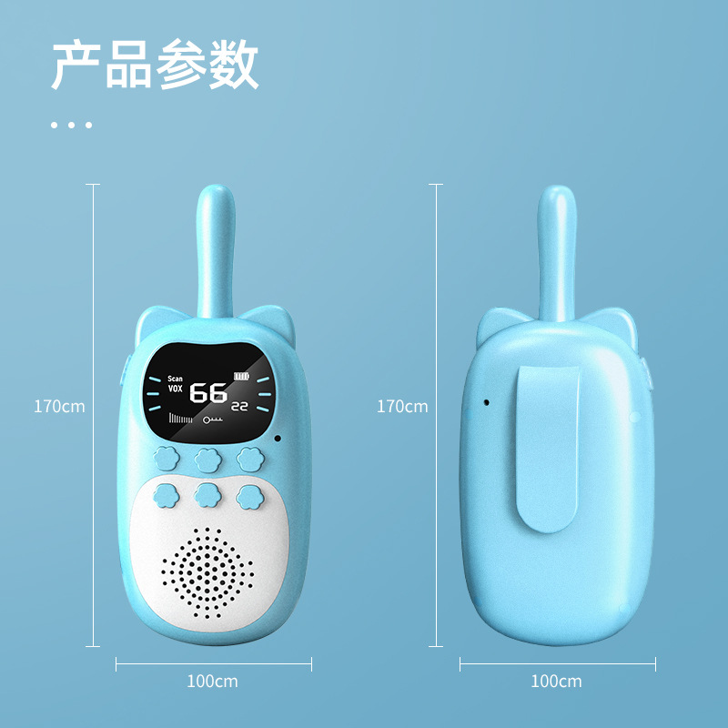 Educational toy walkie-talkie, cross-border audio transmission wireless communication walkie-talkie, 3-kilometer parent-child interactive children's walkie-talkie Application Scenario