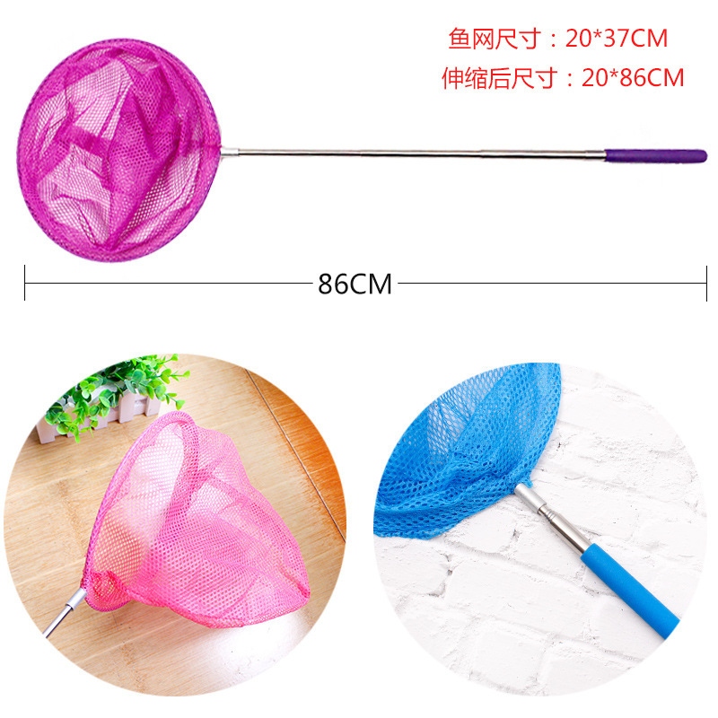 Children's stainless steel telescopic fishing net bag, parent-child outdoor fishing net toy for catching butterflies, insects and fish playing in water Specification drawing