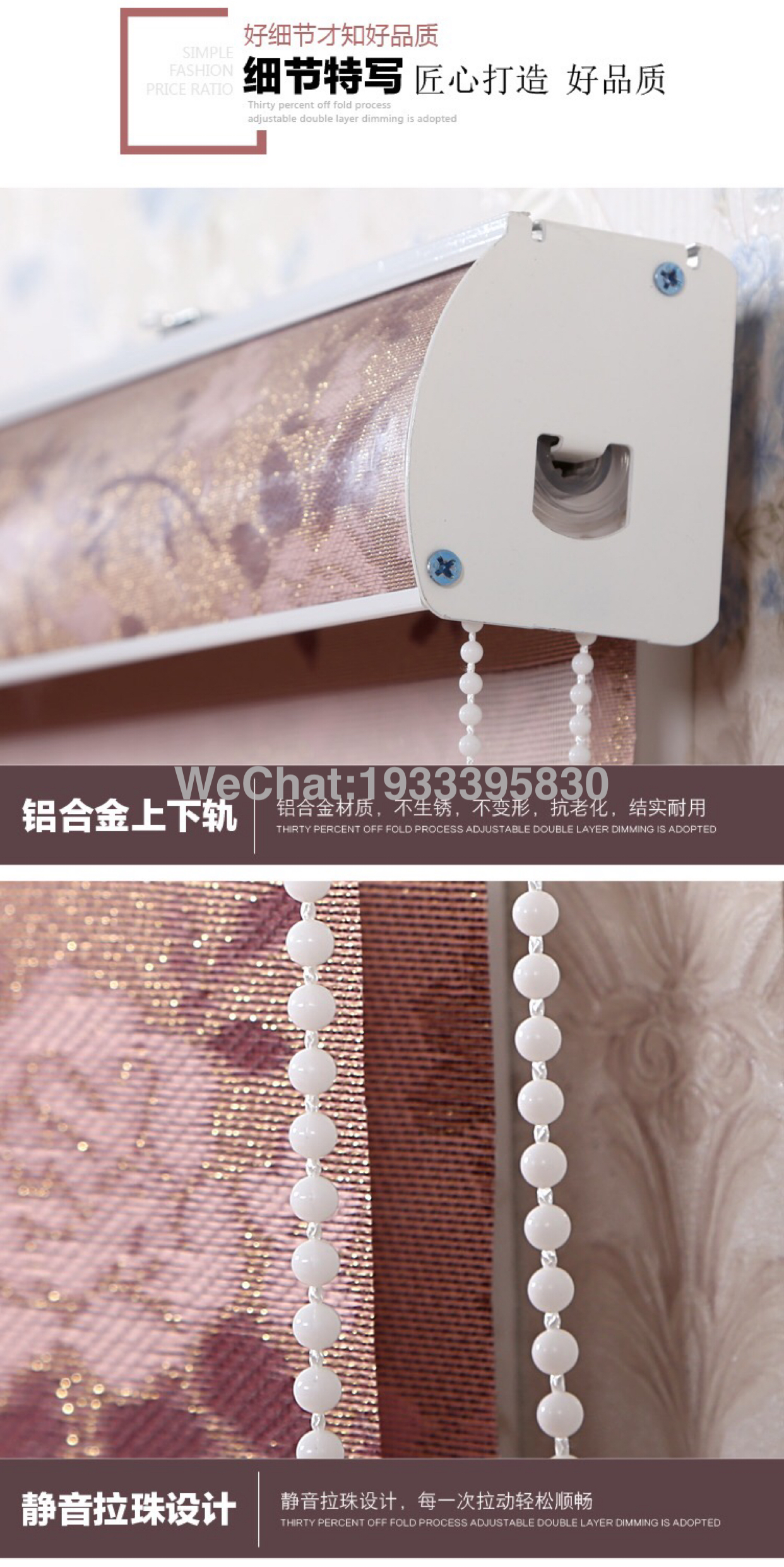 Jacquard home curtains soft curtain shutter curtain rolling curtain soft curtain living room curtain Item Picture