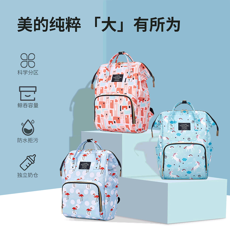 Manufacturer wholesale 2021 new multi-functional mom bag for both shoulders, fashionable, lightweight and large-capacity backpack for going out