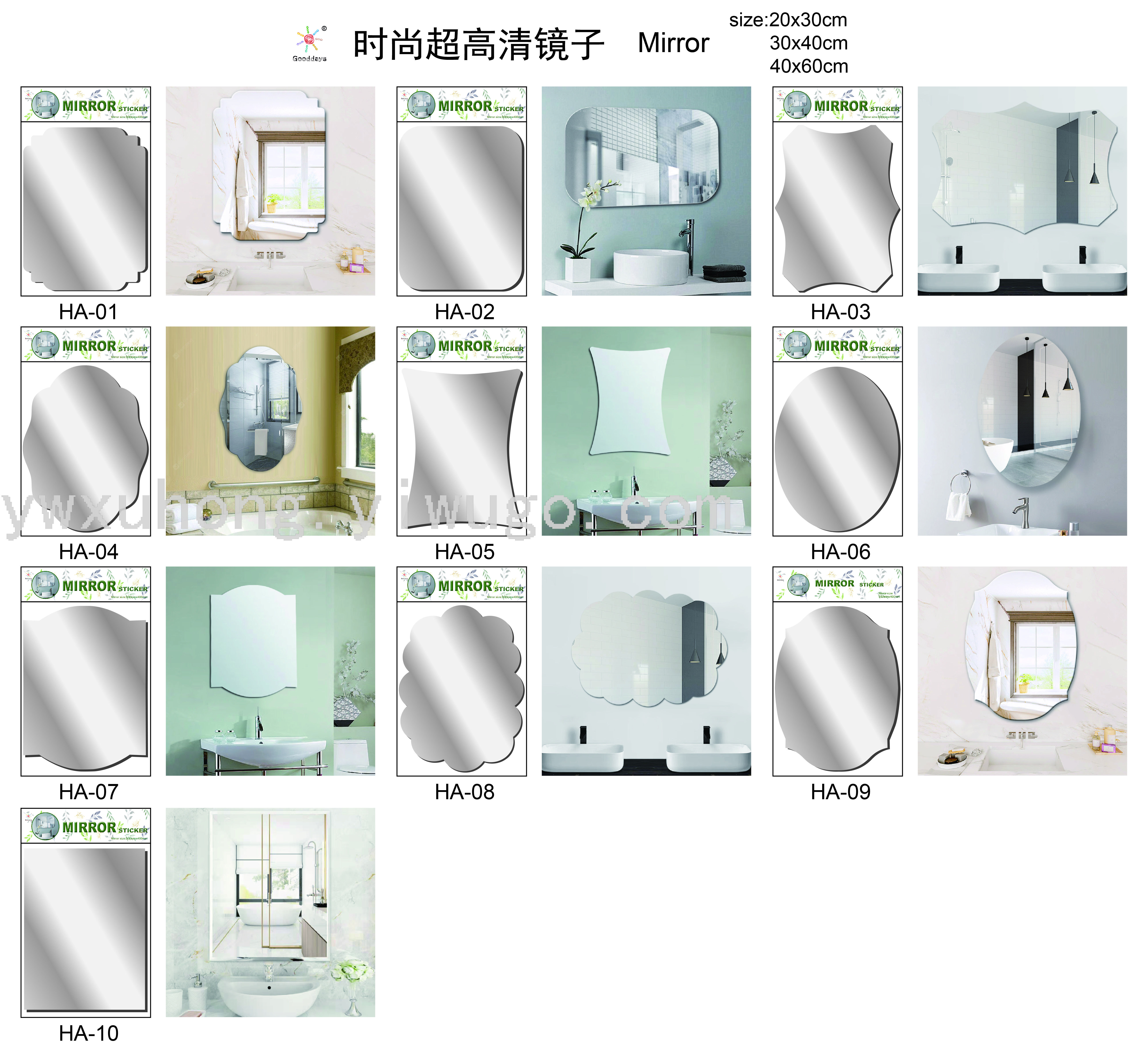 Mirror sticker wall sticker Soft mirror sticker full body mirror with adhesive wall floor decoration sticker reflective film wholesale