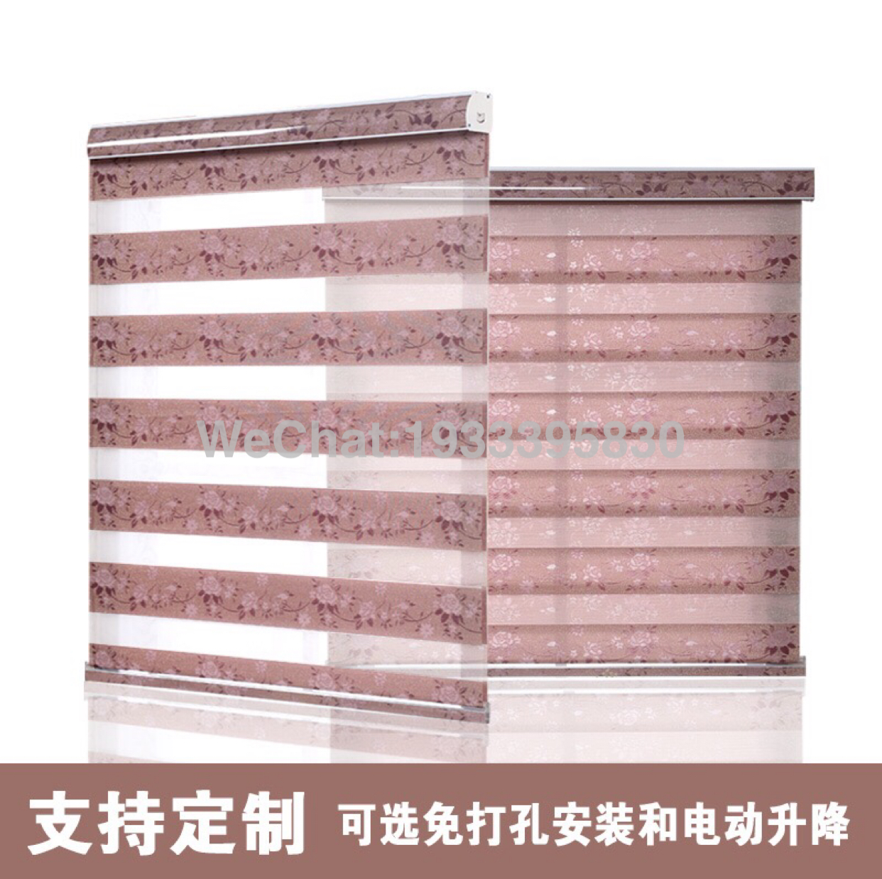 Jacquard home curtains soft curtain shutter curtain rolling curtain soft curtain living room curtain details Picture