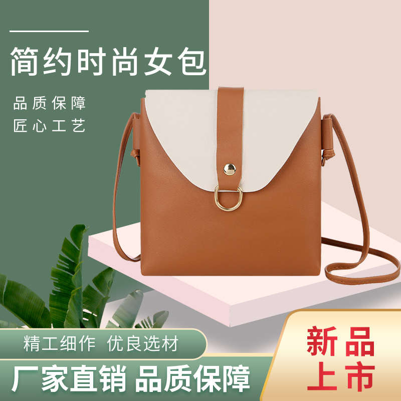 厂家2020年新款女式小包包水桶包秋季清新甜美单肩包斜挎包