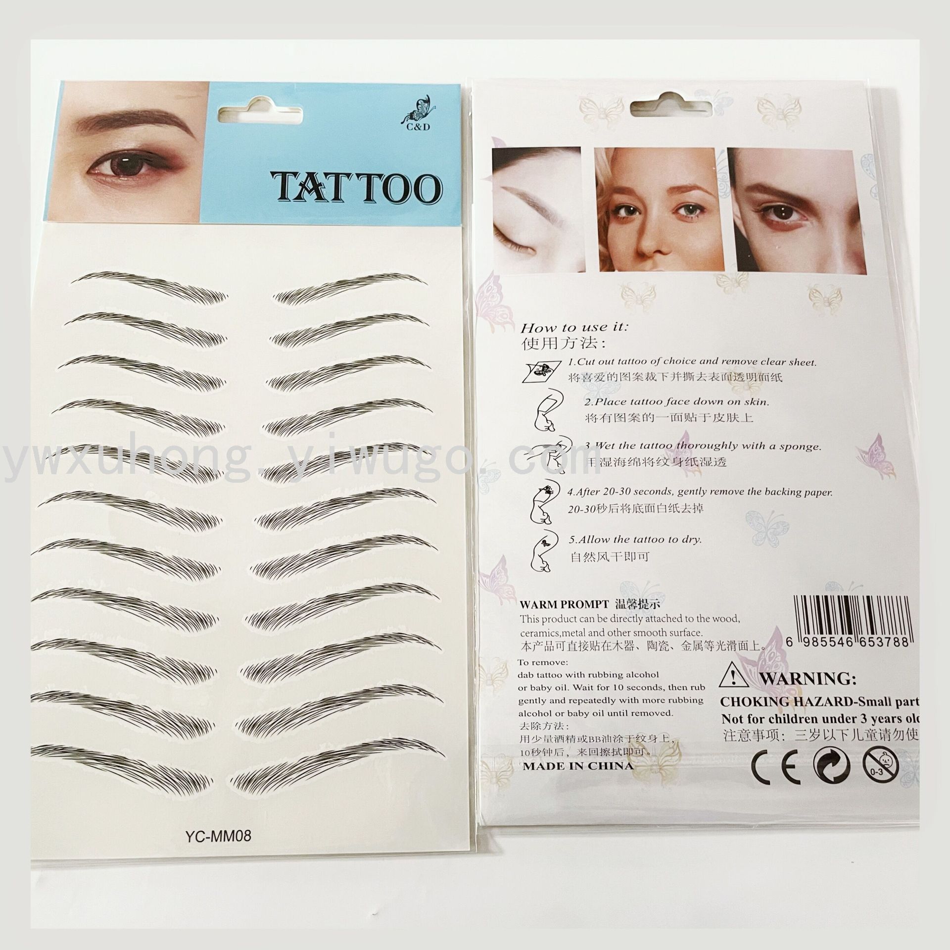 Wholesale of new eyebrow tattoo stickers in stock, waterproof and durable, with broken eyebrow tattoo stickers details Picture