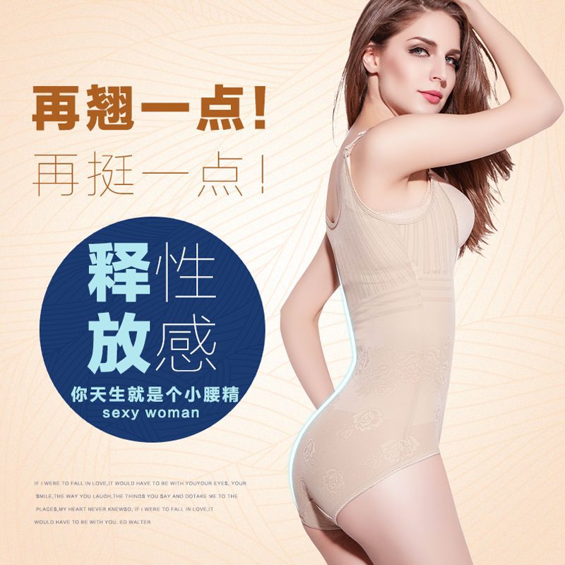 Wholesale of seamless sexy and body-shaping women's underwear from the manufacturer. Seamless belt-cinching, waist-cinching, hip-lifting, body-shaping, halter and one-piece dress details Picture