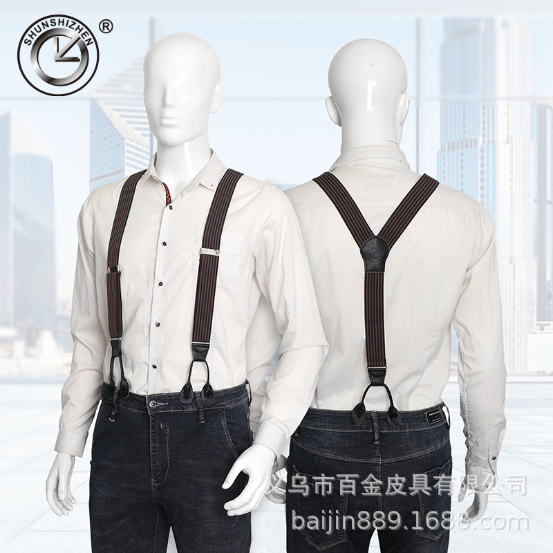 Clockwise 4-clip casual and fashionable men's button-down top leather adult Y-shaped jacquard hanging pants with elastic straps details Picture