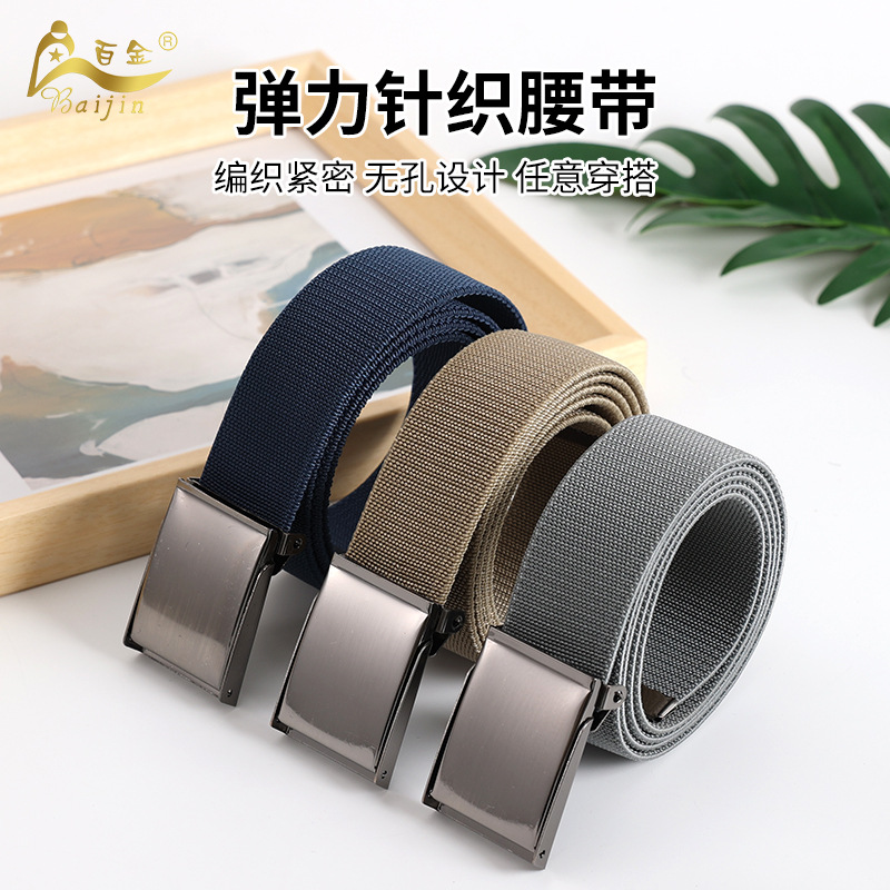 跨境现货高弹力布带针织透气帆布带时尚潮流腰带简约百搭裤带皮带