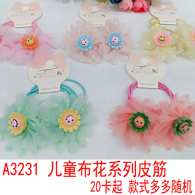 A3231 Children's Fabric Flower Series Leather Band Hair Accessories Korean Version Headwear Hair Band Hair Rope Yiwu Eryuan Store