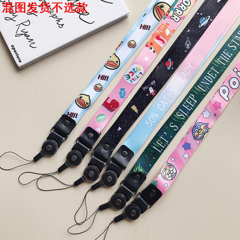 二合一手机挂绳 二代可拆分旋转长挂绳 两用挂绳卡通挂绳挂脖批发