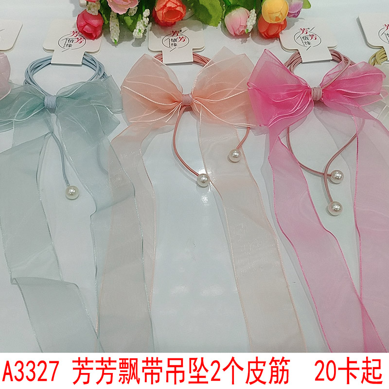 A3327 Fangfang Ribbon Pendant, 2 leather band hair accessories, Korean version headwear, Hair band, Hair rope, Yiwu Eryuan Store Specification image